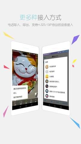 瞩目最新版  v5.5.28.1202图3