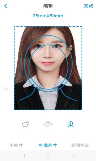 智能证件照相机  v1.1.2图3