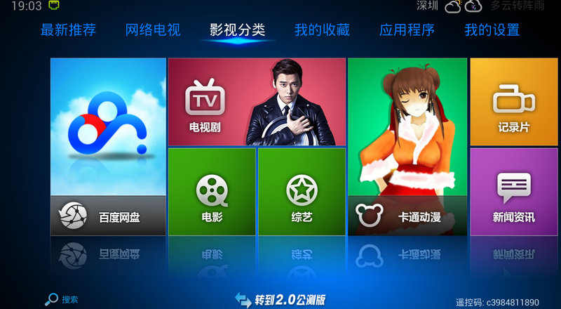 VST全聚合tv版  v4.0.5图5