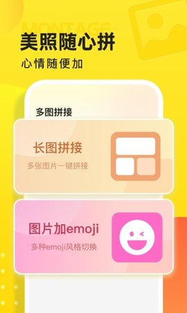 快看云图  v1.0.0图2