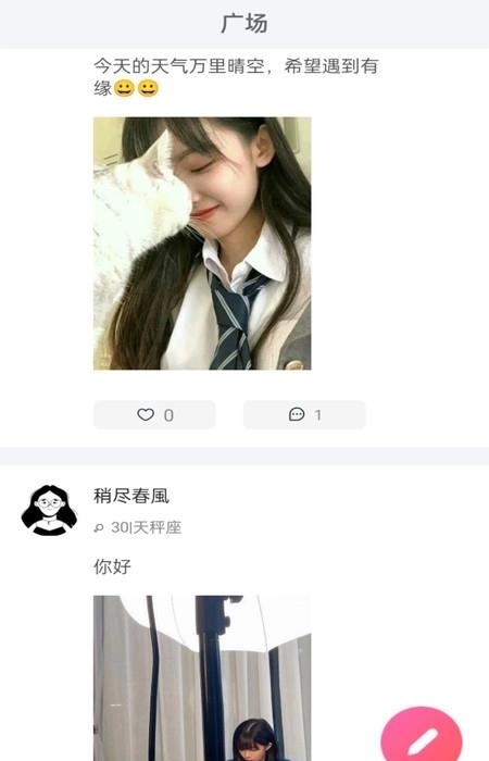 小V视频