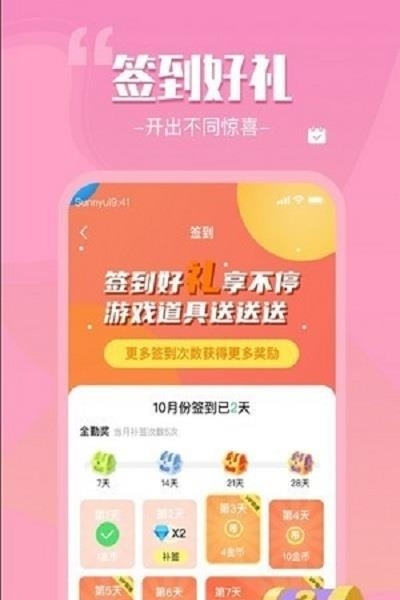 来一局  v1.0图1