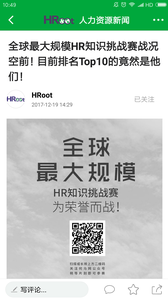 HRoot  v7.0图4