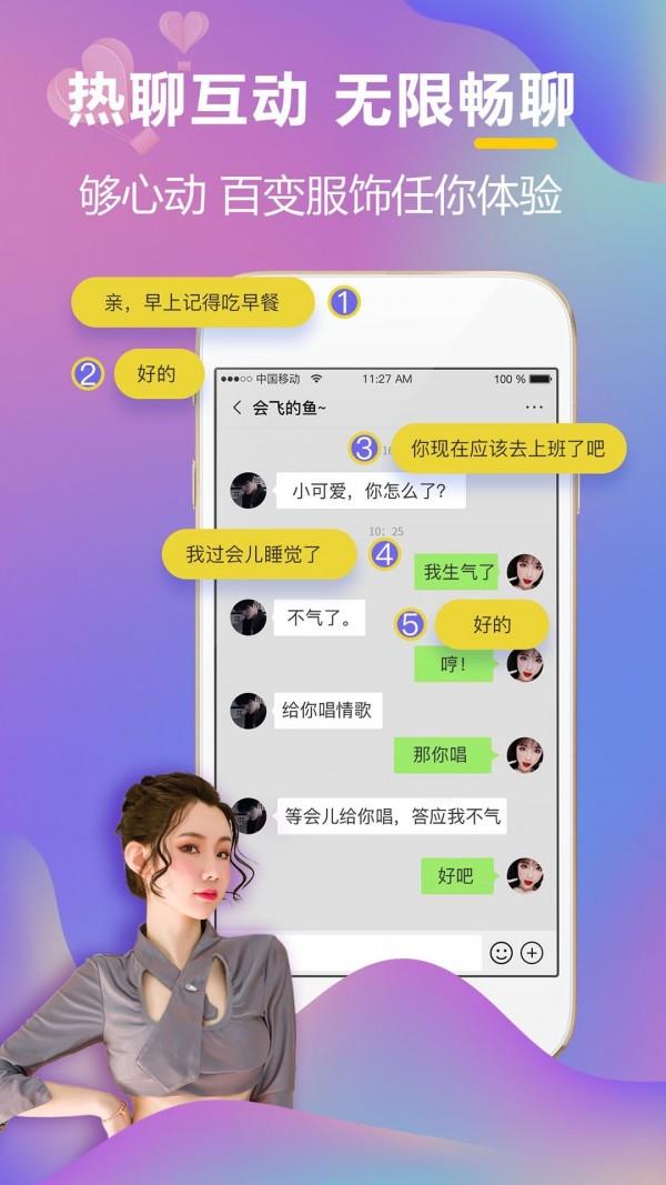 嘿啪HEIPA  v1.1.16图4