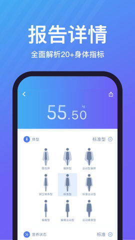 乐轻（Scale  v1.4.6.7图1