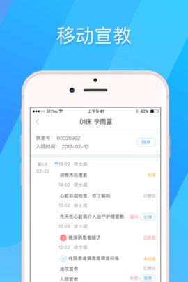 317护  v4.3.3.3图1