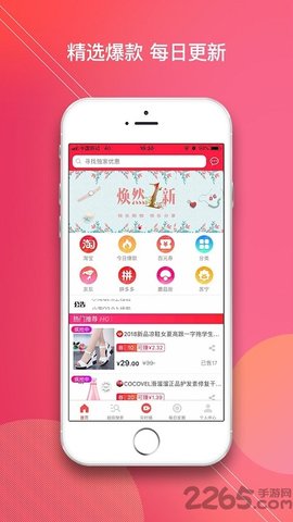 灵动坞  v1.0.0图1