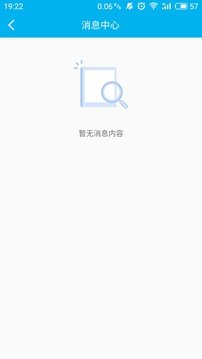 健康兰溪  v1.2.9图1