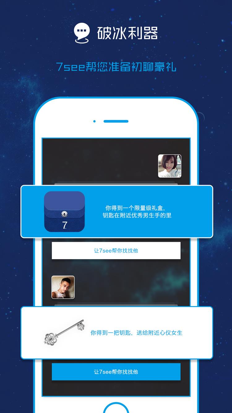 7see  v1.9.7图3