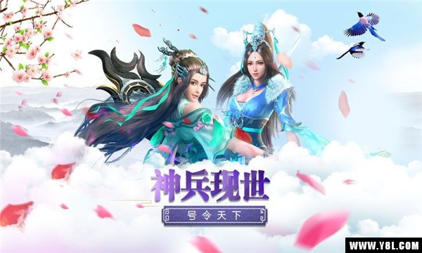 剑灵仙界2  v1.0图2