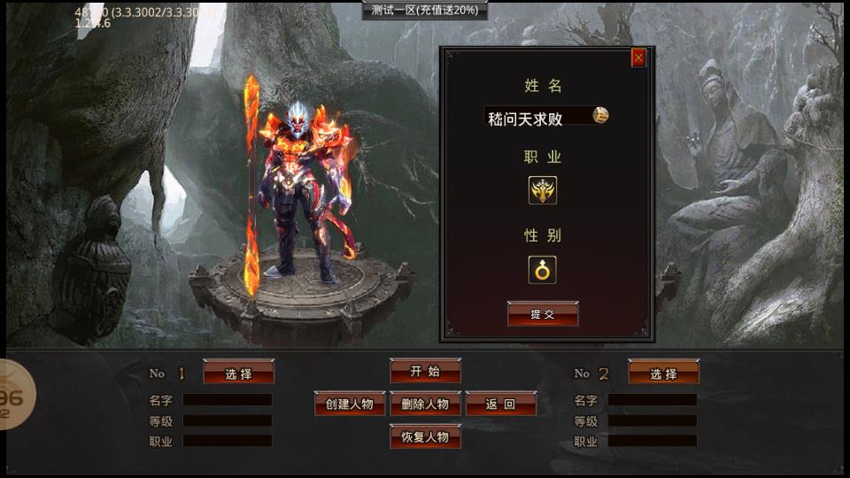 万兔传奇官方版  v4.3.6图1