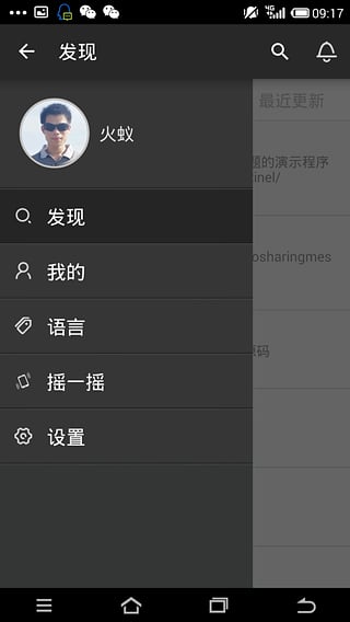码云