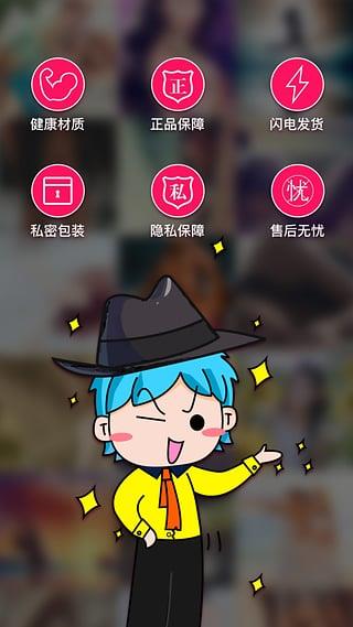 18in手机版App