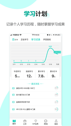 必择  v2.30.3图3