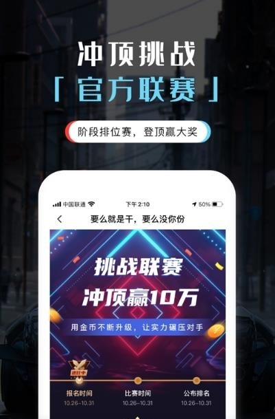 零坐标(真人竞速)  v1.1.0图3