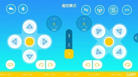 cadago  v1.0.7图1