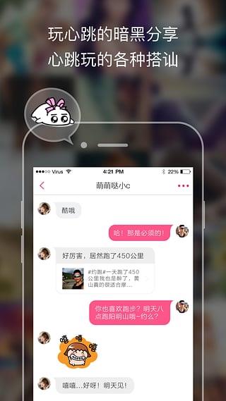 18in手机版App  v3.0.1图4