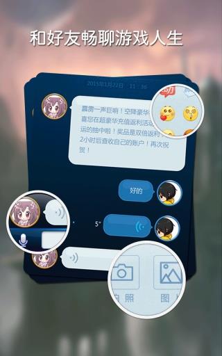 疯游精  v1.2.0图4