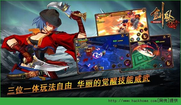 剑风传奇pc电脑版  v1.1.4图3