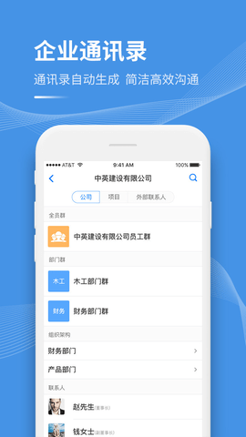 工书  v5.2.7图1