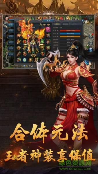 超变切割传奇  v3.0图2