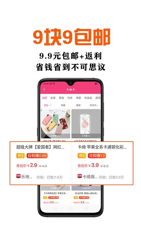 鑫米优品  v1.6.0图2