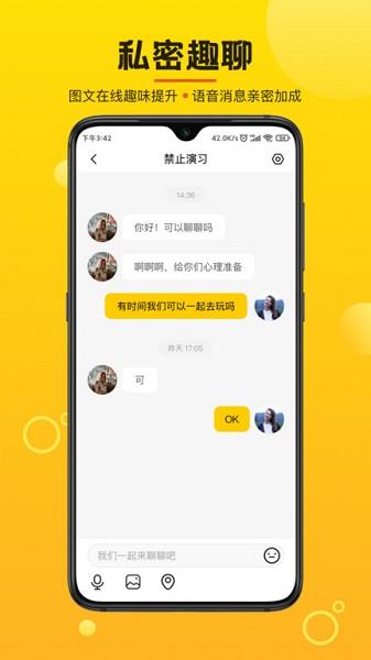 摄氏度最新版  v1.5.0图1