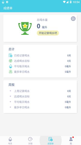 均渴  v1.6.4.8图1