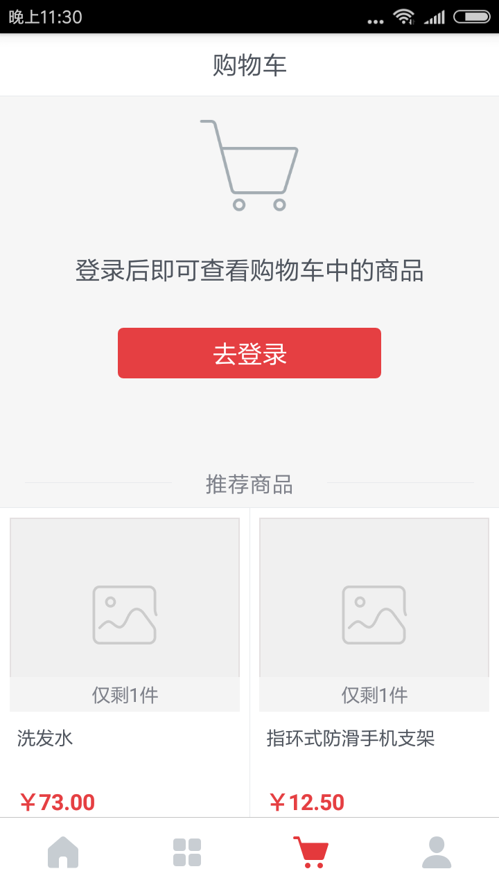 优宝堂  v1.0.0图4