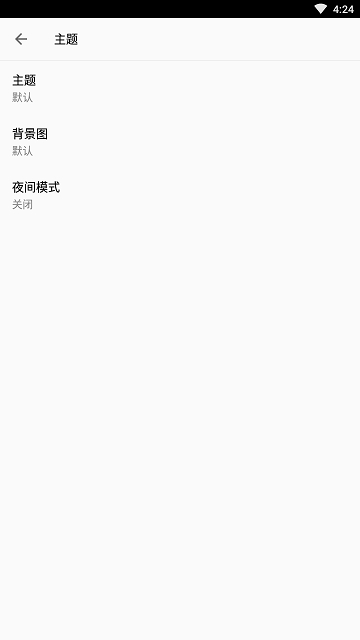 FV文件管理器  v1.5.52图1