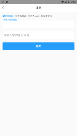 宁归来  v6.1图1