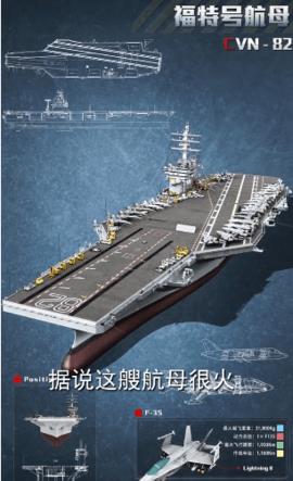 放置海域  v1.9.1.0图1