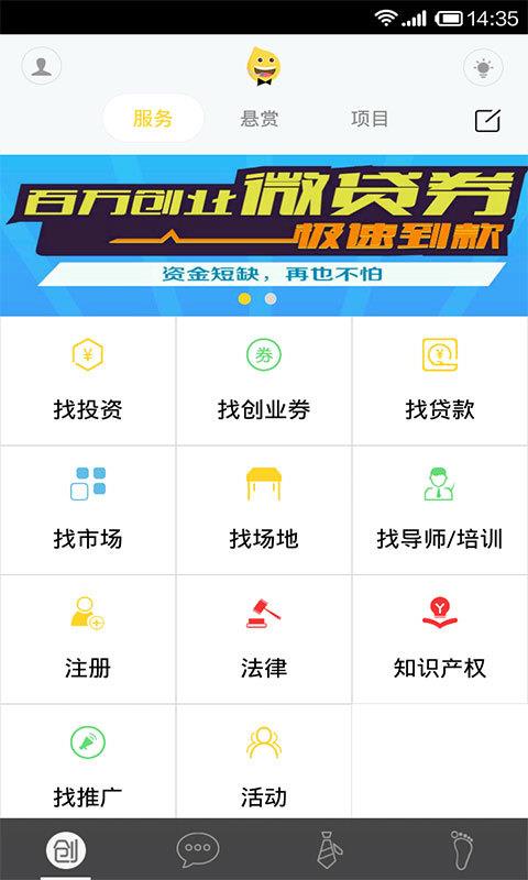 柠檬VC  v1.6.1图4