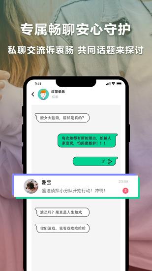 绿查官方版  v2.5.0图4