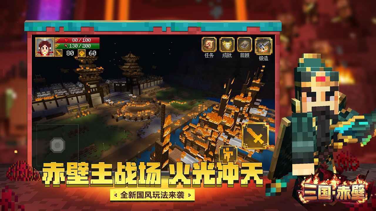 我的世界基岩版1.17  v1.17图2