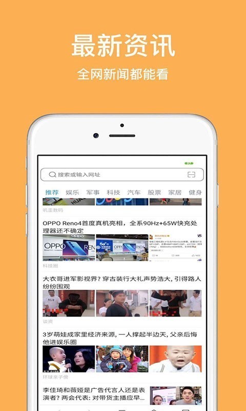 天马浏览器  v1.1.2.1000图2