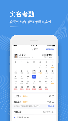 工书  v5.2.7图2