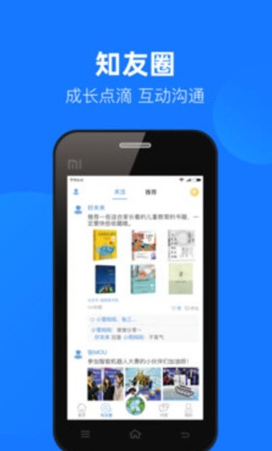 云汇达乐学  v1.0.21图1