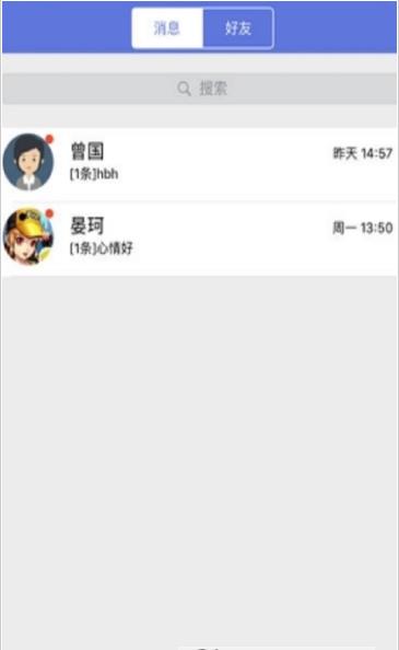 赣教云江西省中小学线上教学平台  v5.1.9.1图3