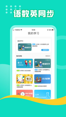 熊猫淘学  v3.1.4图1