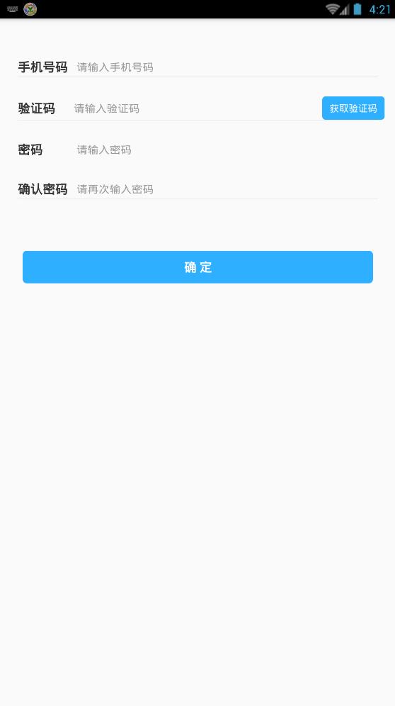 掌上邯郸空中课堂  v9.84图3