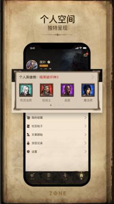 凯恩之角论坛  v1.7.6图5