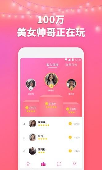 洽玩官方版  v1.0.3图2