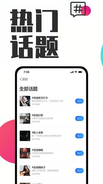 俄圈官方版  v5.3.3图2