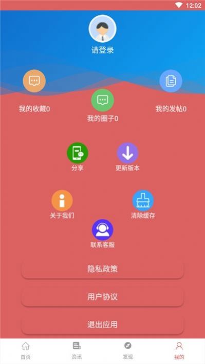 素描学习  v1.0.0图3