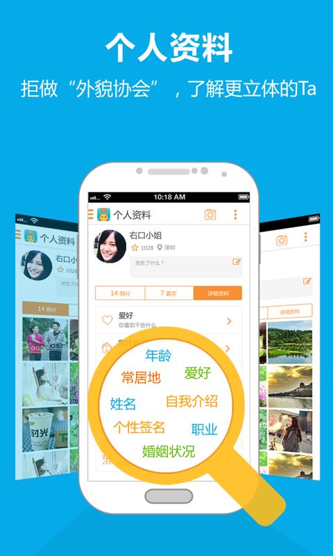 逗萌  v3.2.0图3