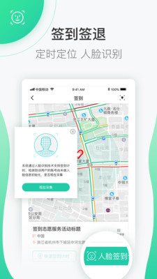 志愿汇官方  v5.2.7图1