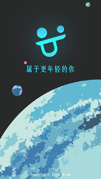 BiuBiu  v1.2.30图4