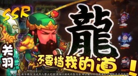 萌将大暴走  v1.002图2