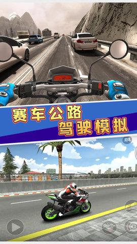 赛车公路驾驶模拟  v1.9图2